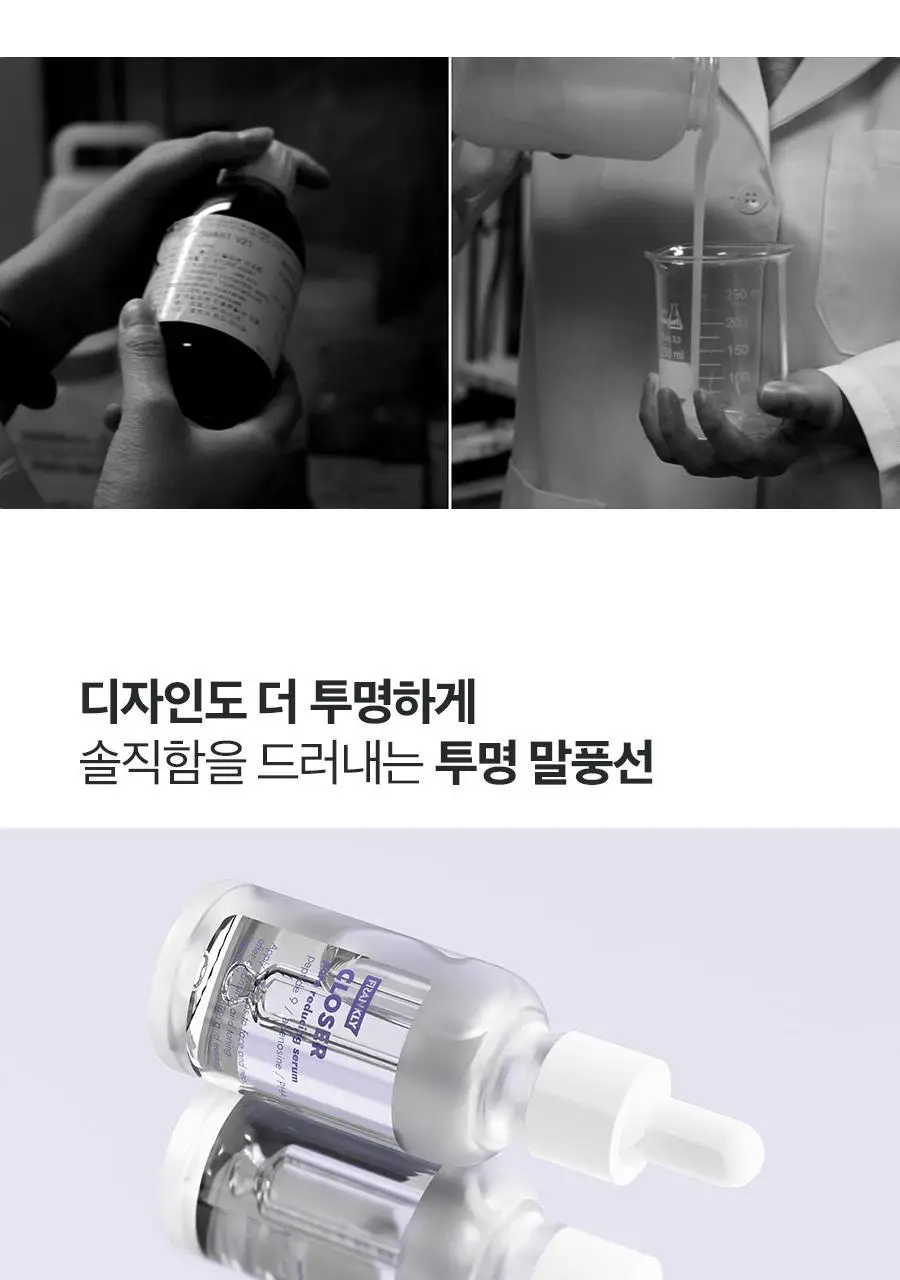 [응급진정] 프랭클리 시카80 히알루론산 보습 토너 260ml 상세페이지 28